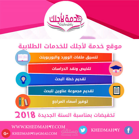 تصميم بروشور