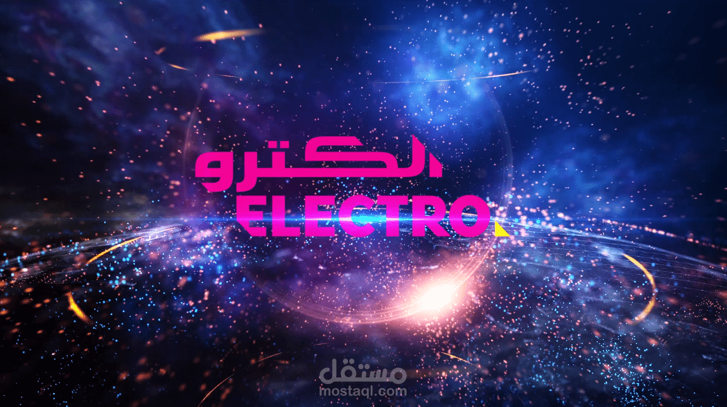 تصميم انترو احترافية