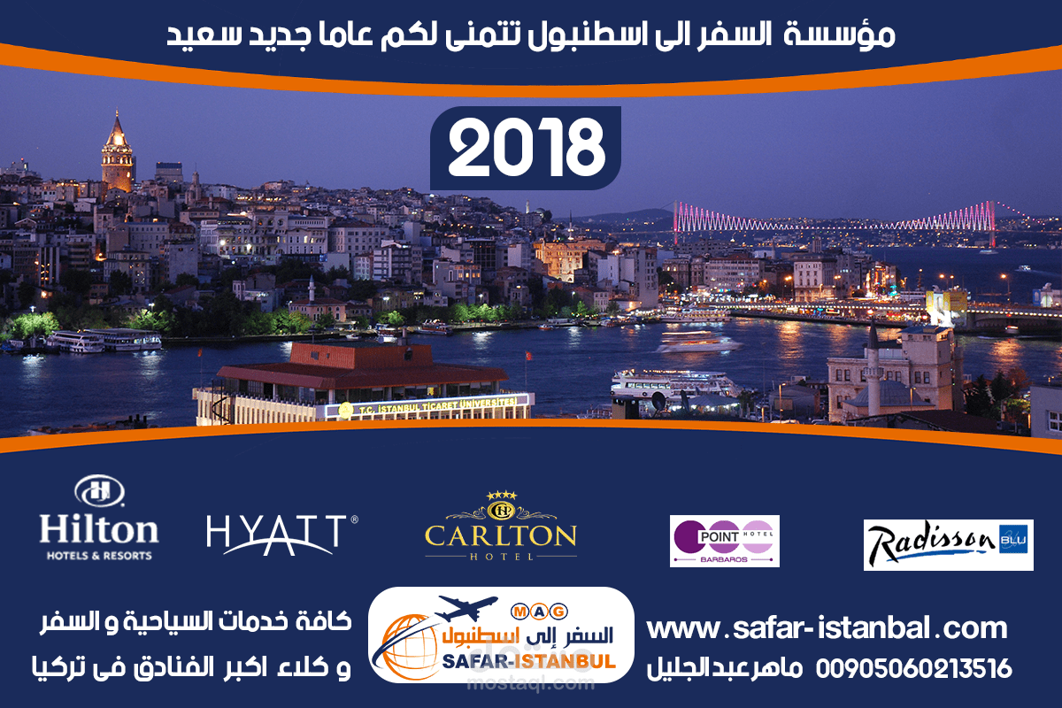 خدمات الفوتوشوب