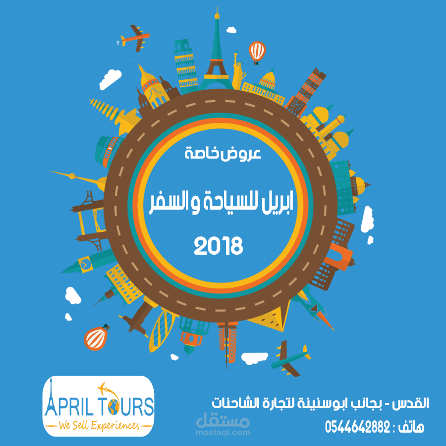 تصميم بوستات فيسبوك و انستجرام