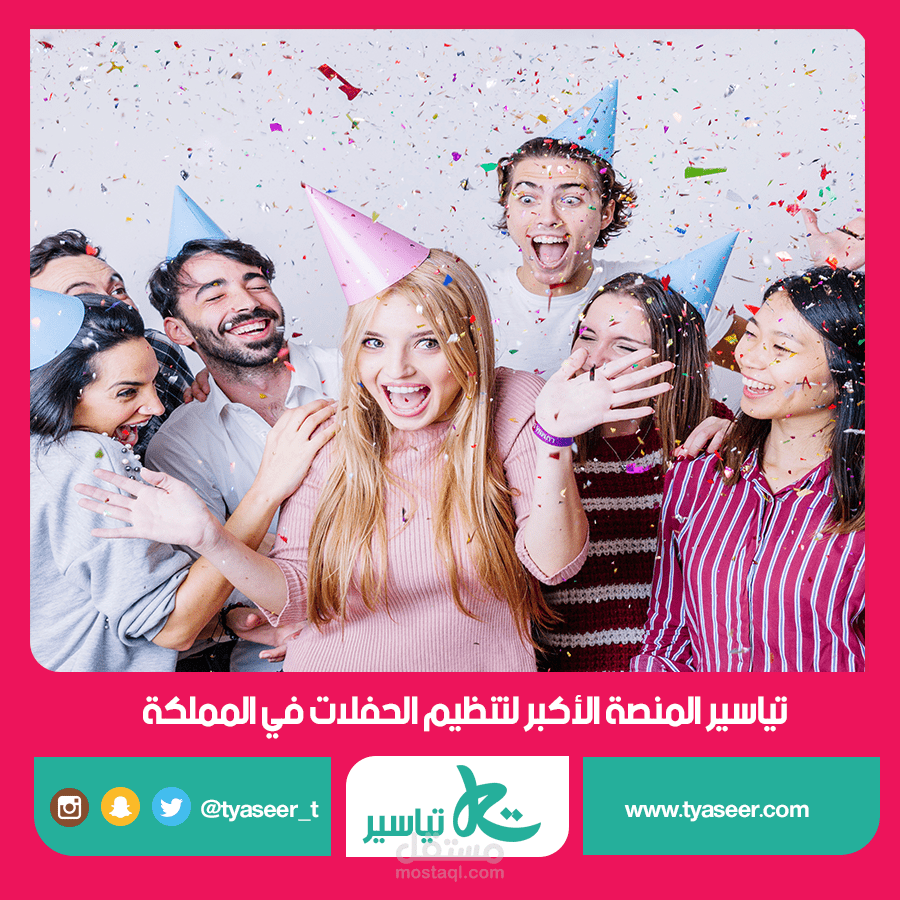 تصميم بوستات فيسبوك و انستجرام