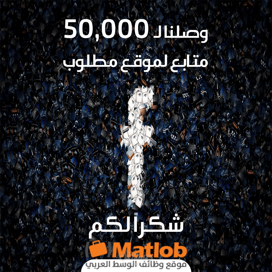 اعلانات تواصل اجتماعى.