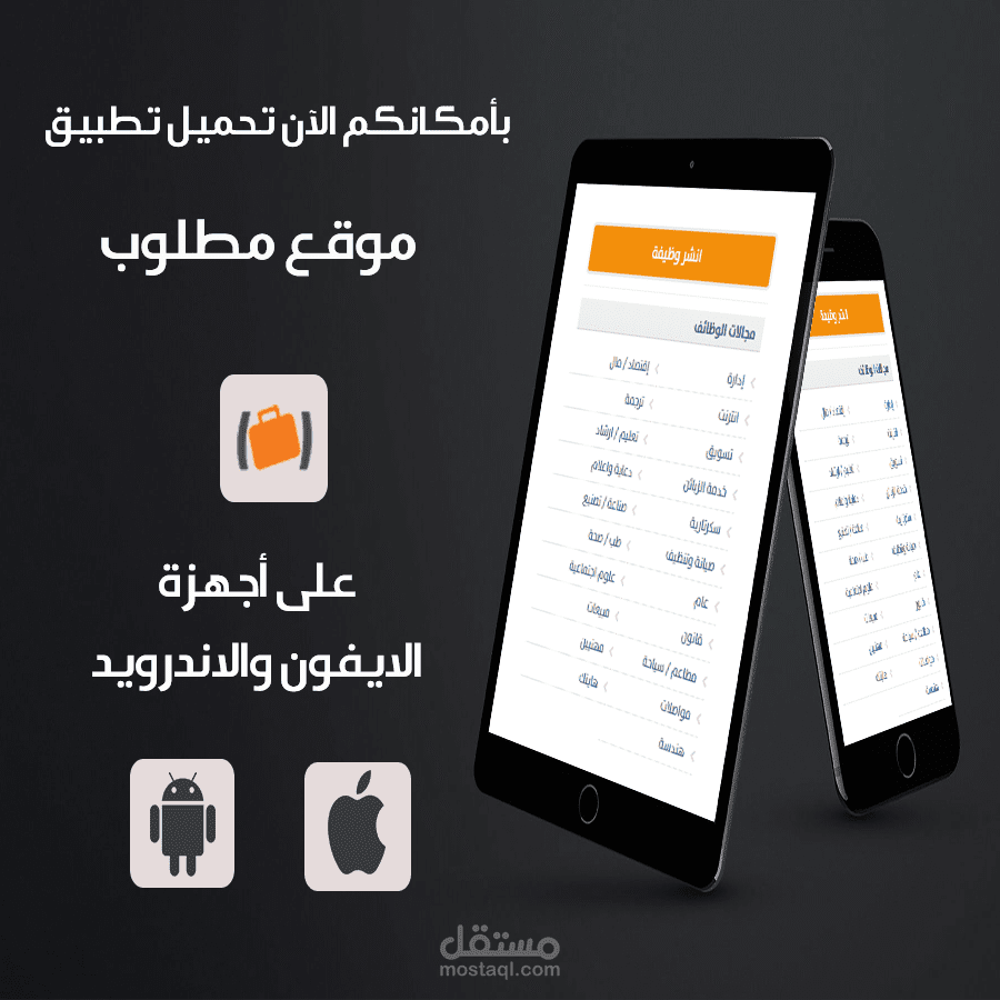 اعلانات تواصل اجتماعى..