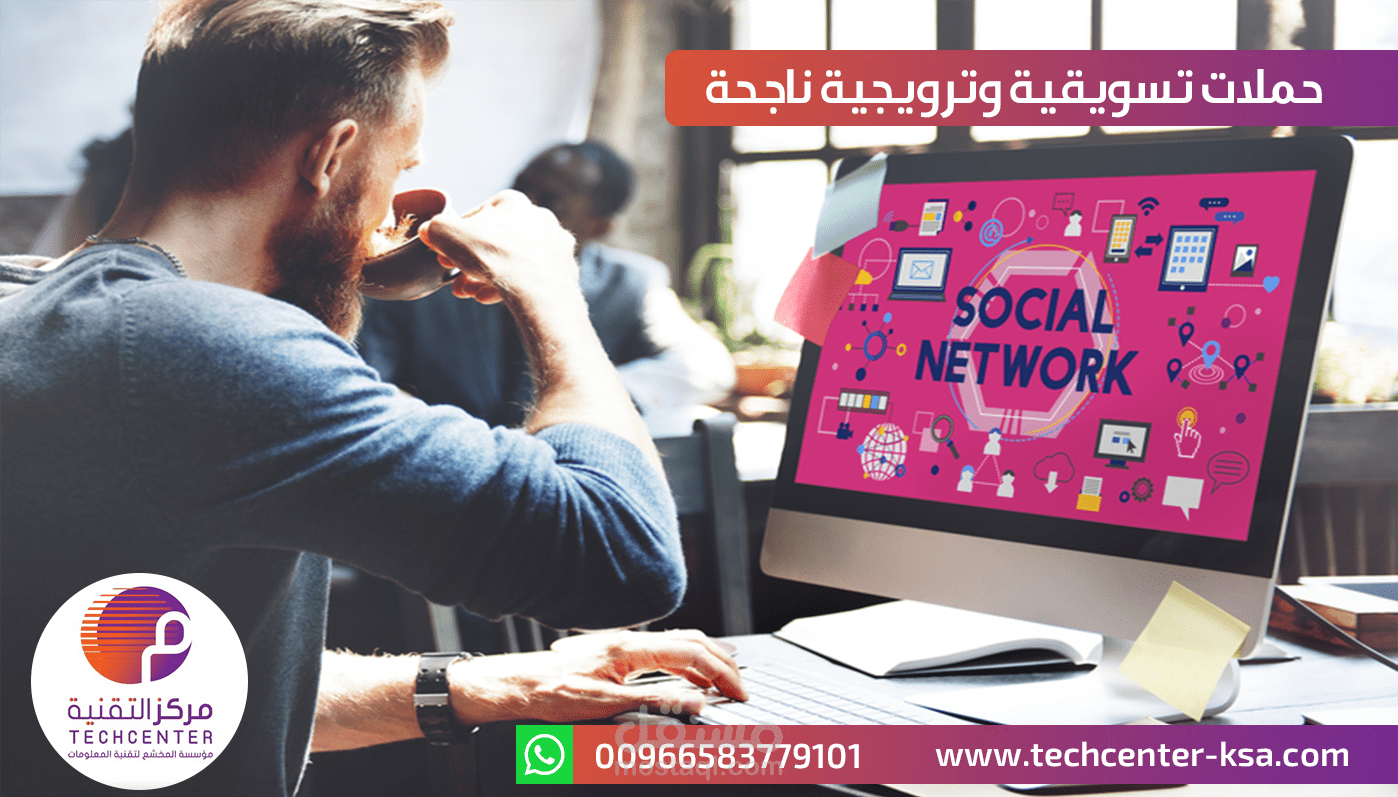 اعلانات تواصل اجتماعى...