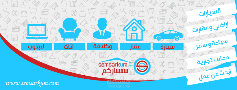 تصميم غلاف فيس بوك