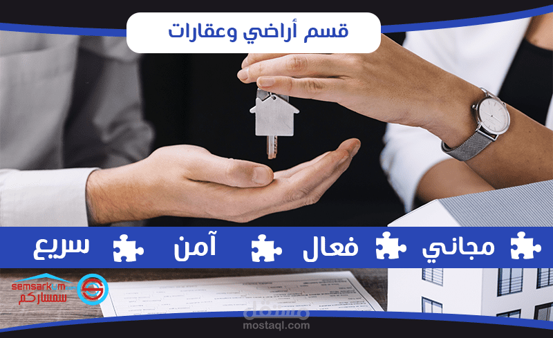 تصميم اعلانات تواصل اجتماعى
