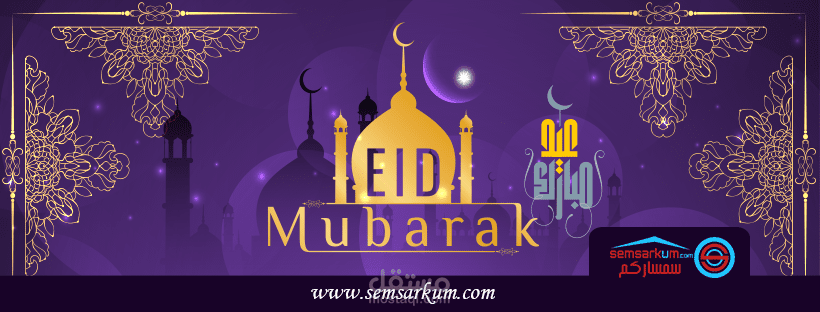 تصميم غلاف فيس بوك