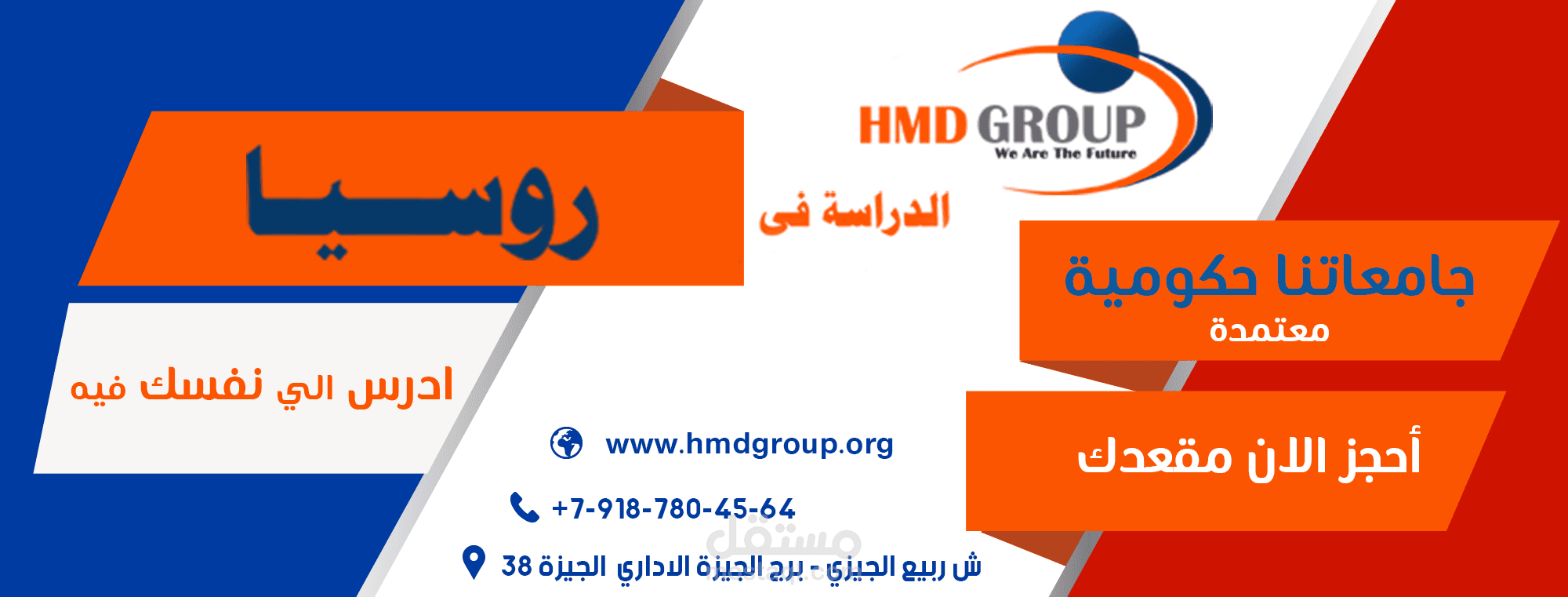 تصميم اعلانات تواصل اجتماعى