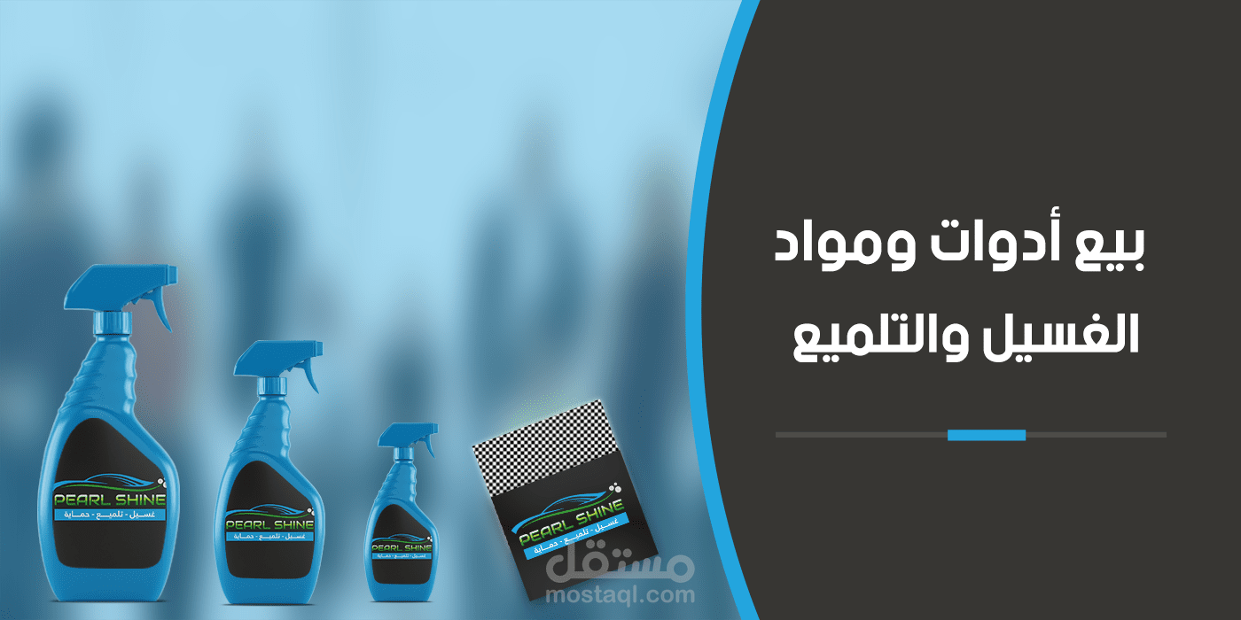 تصميم سلايدر موقع