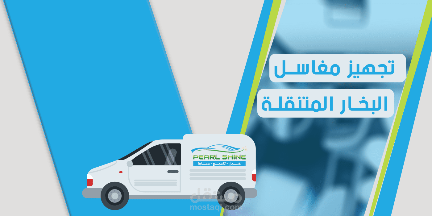 تصميم سلايدر موقع