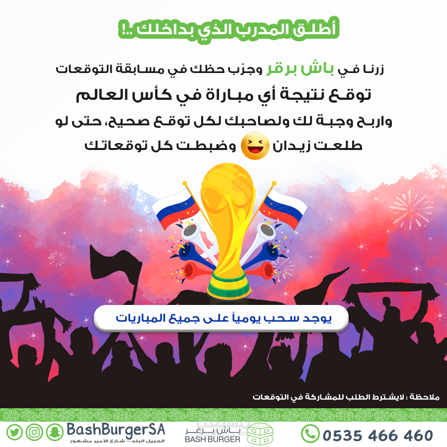 تصميم اعلانات سناب شات