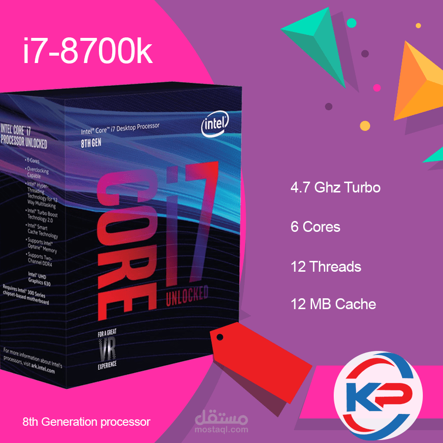 تصميم اعلانات تواصل اجتماعى