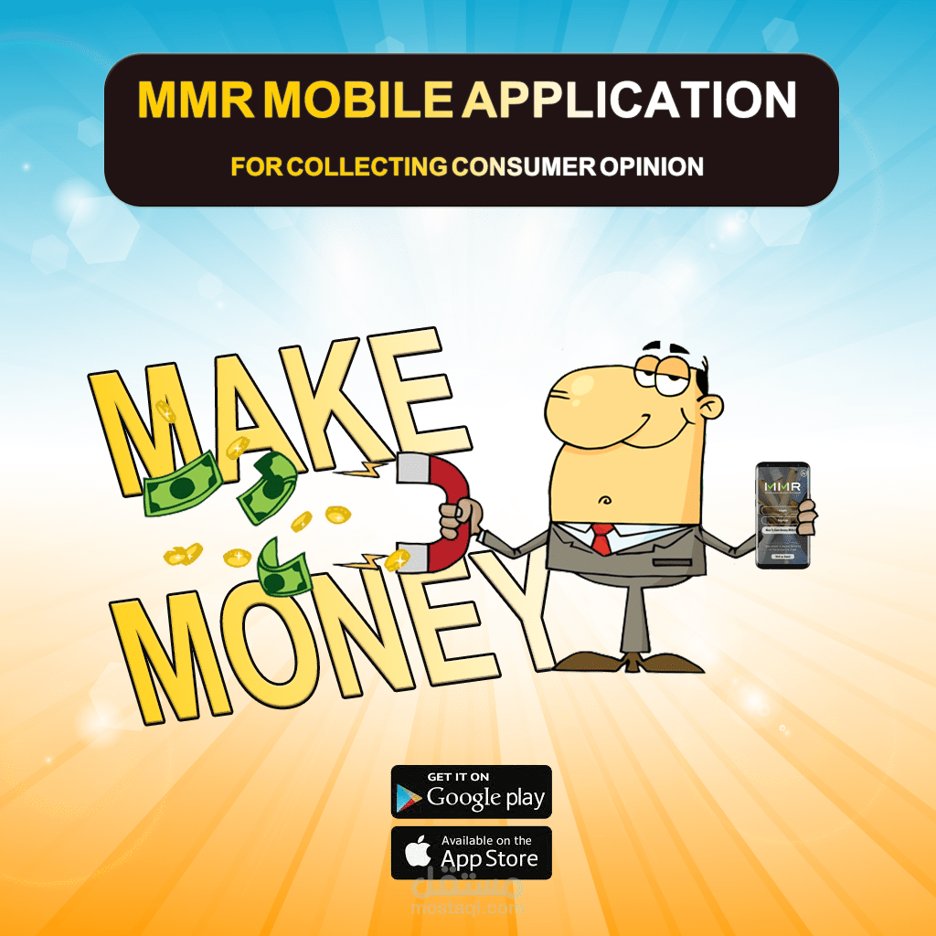 تصميم اعلانات تواصل اجتماعى