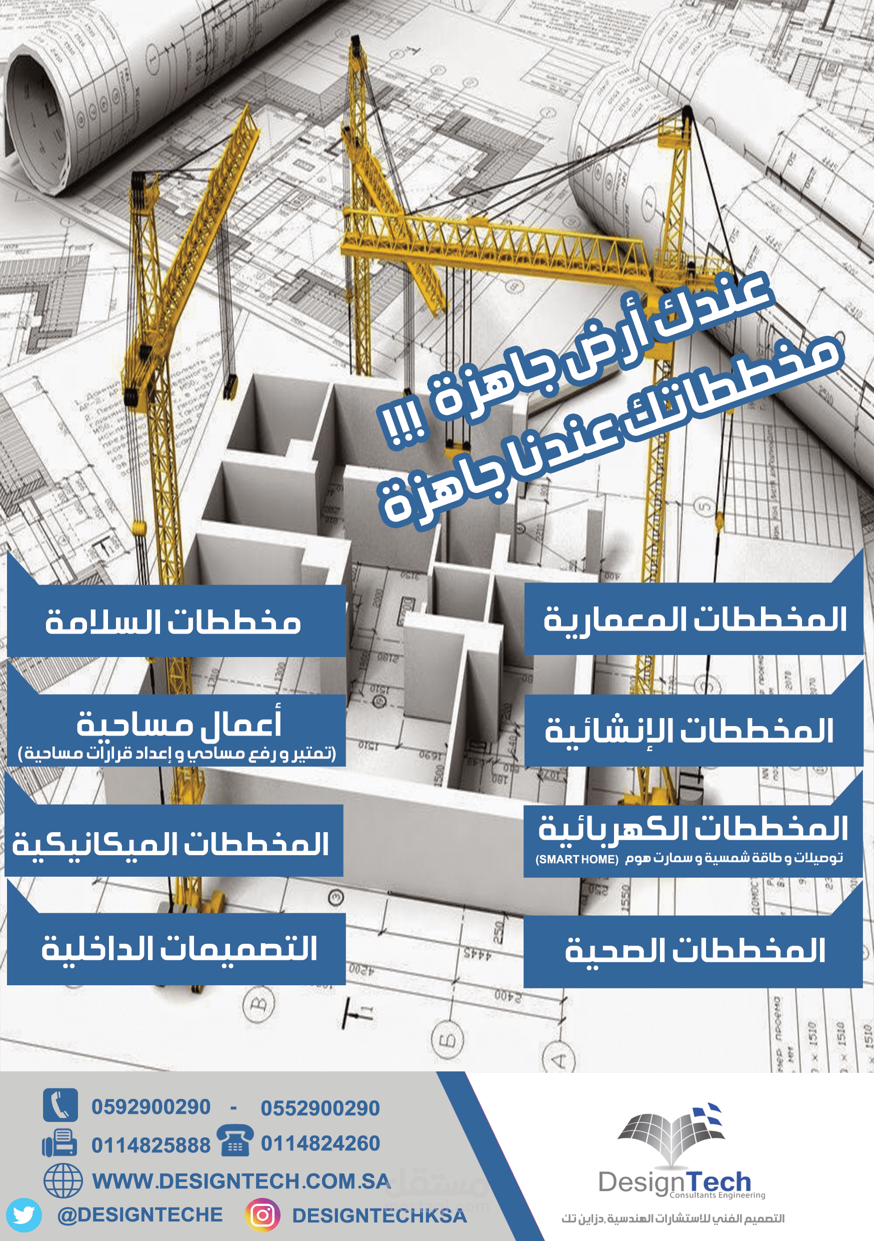 تصميم  بروشر وجهين