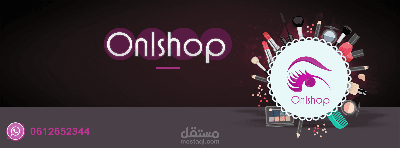 تصميم غلاف فيسبوك + بروفيل