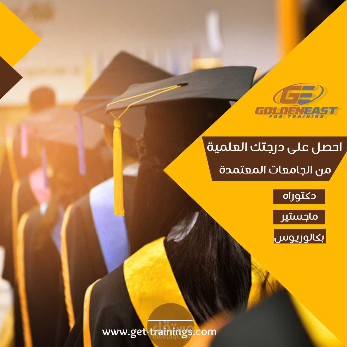 تصميم اعلانات تواصل اجتماعى