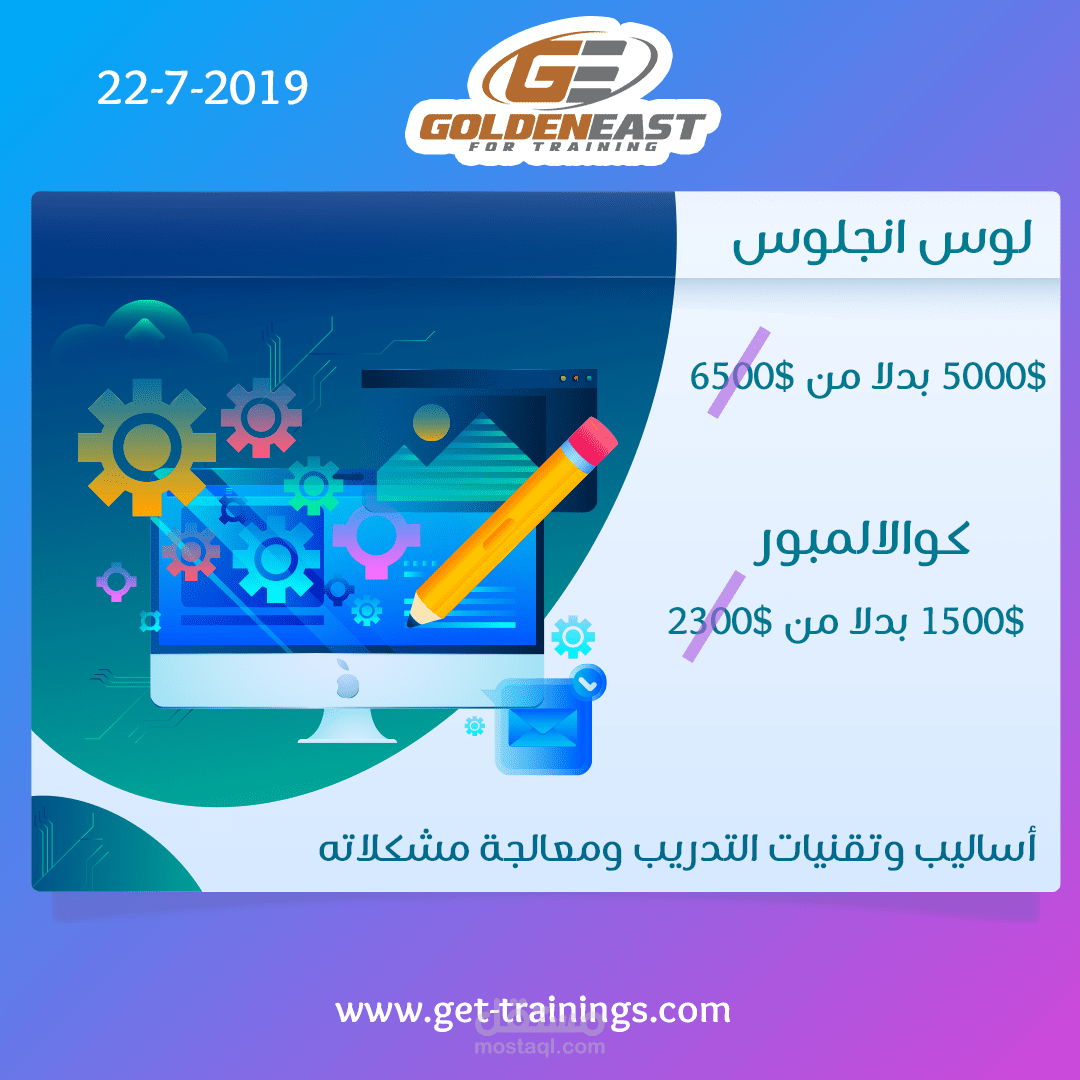 تصميم اعلانات تواصل اجتماعى