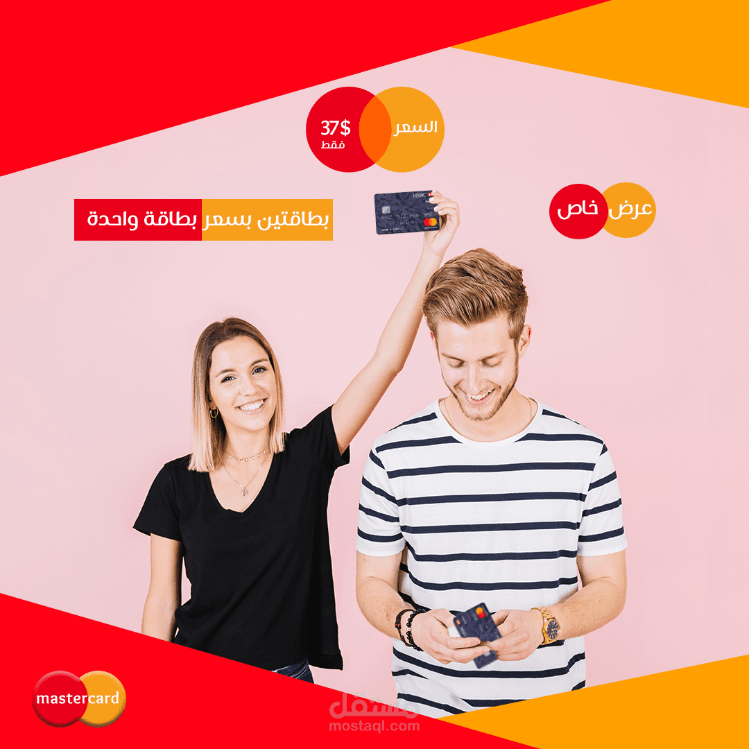 تصميم اعلانات تواصل اجتماعى