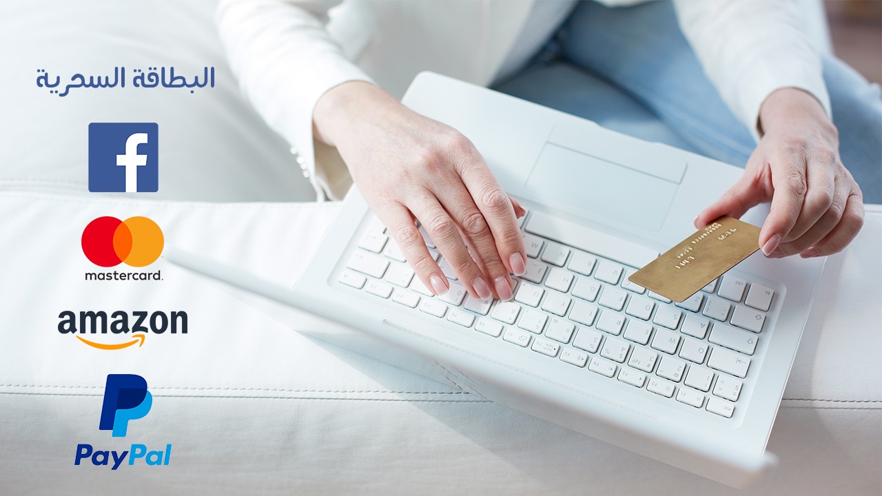 تصميم اعلانات تواصل اجتماعى