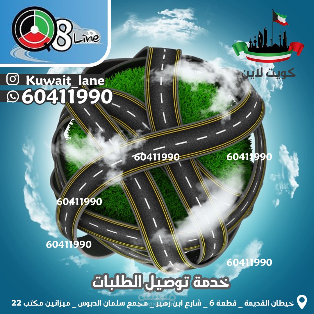 تصميم اعلانات تواصل اجتماعى