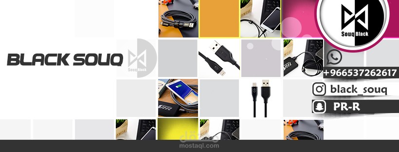 تصميم غلاف فيس بوك