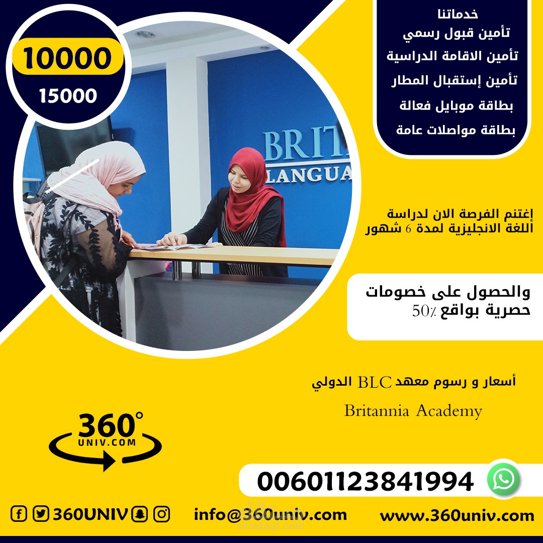 تصميم اعلانات تواصل اجتماعى