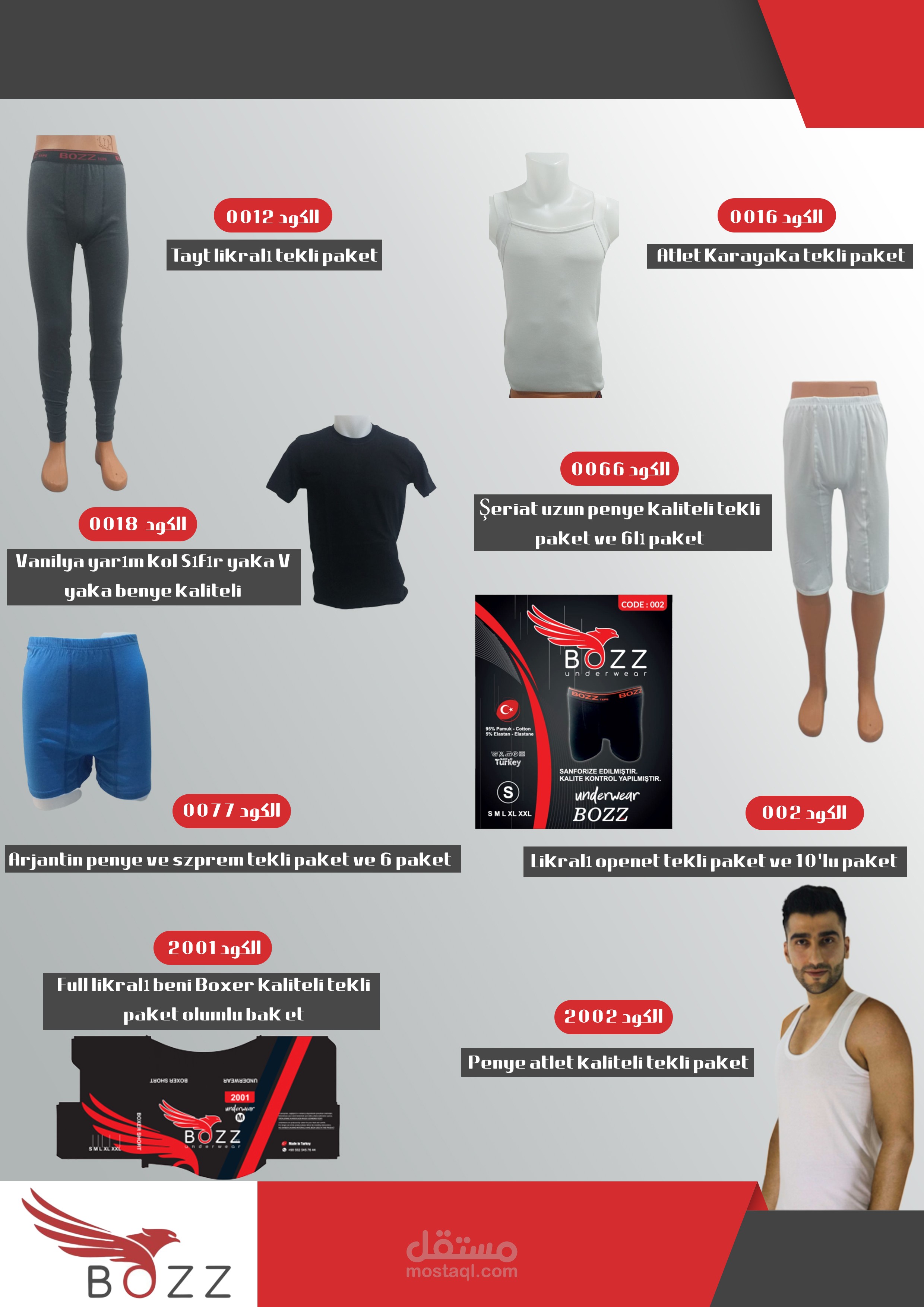 تصميم اعلانات تواصل اجتماعى