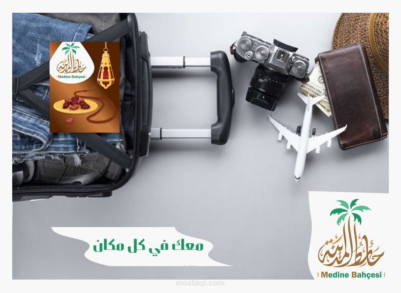 تصميم اعلانات تواصل اجتماعى