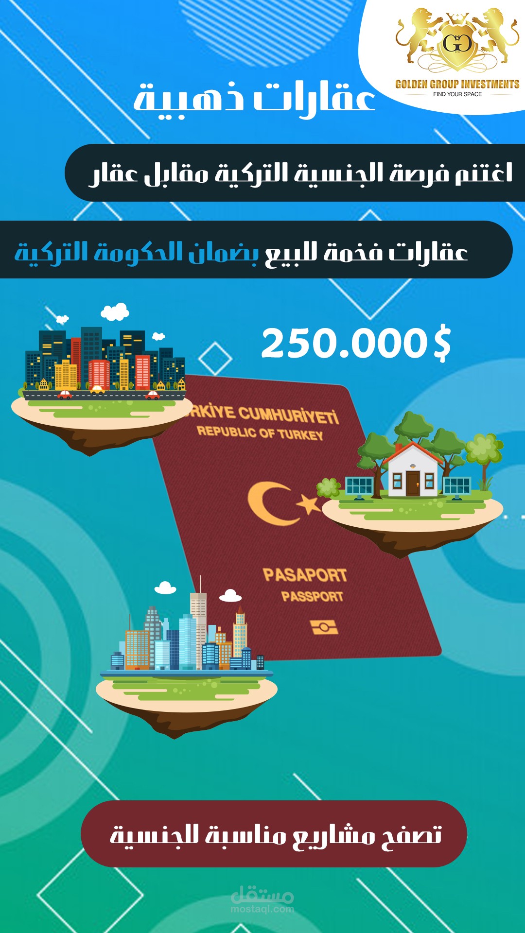 تصميم اعلانات تواصل اجتماعى