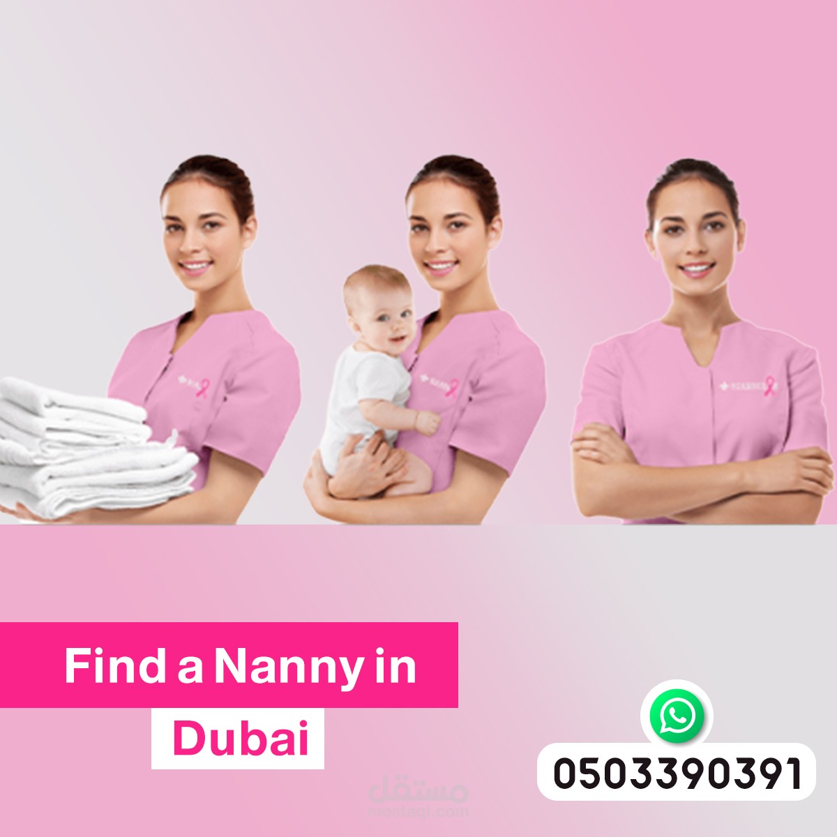 تصميم اعلانات تواصل اجتماعى