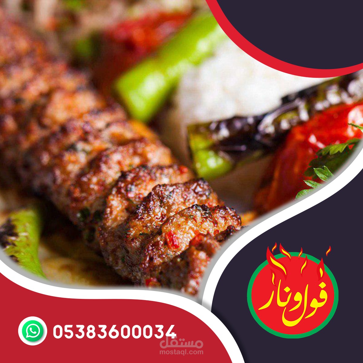 تصميم اعلانات تواصل اجتماعى