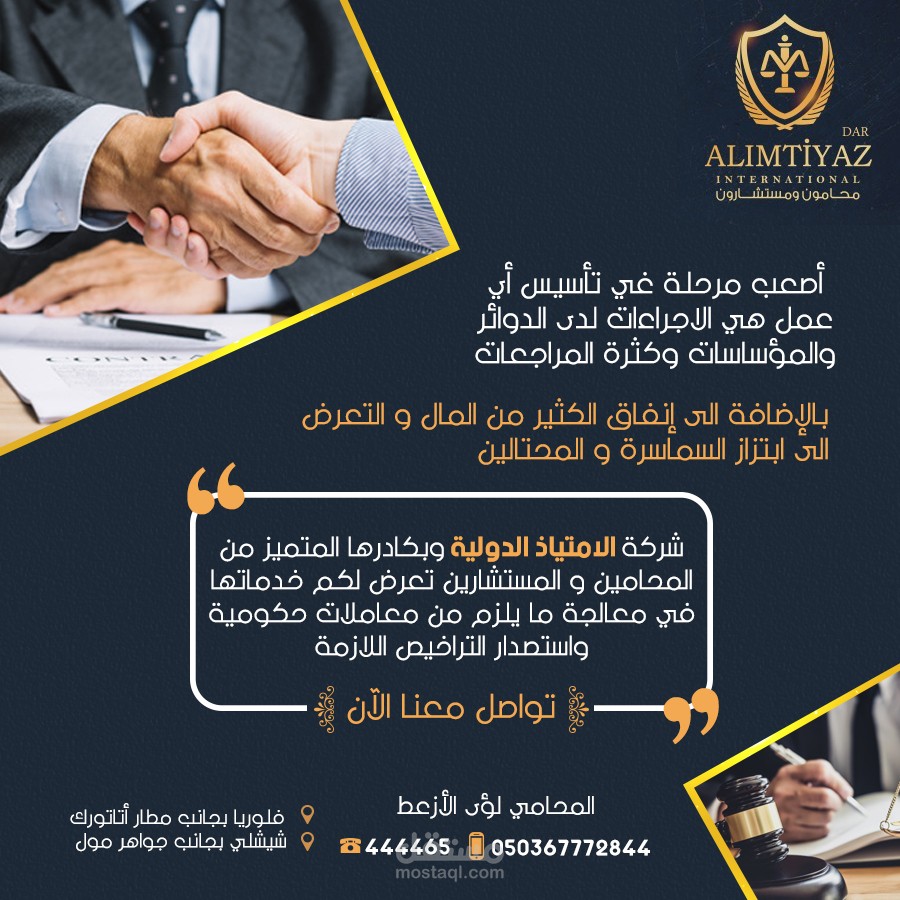 تصميم اعلانات تواصل اجتماعى