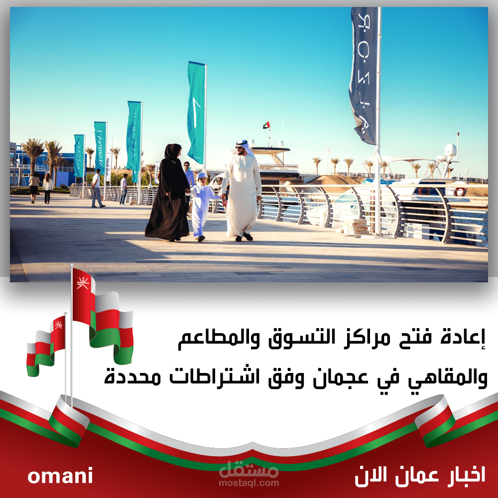 تصميم اعلانات تواصل اجتماعى