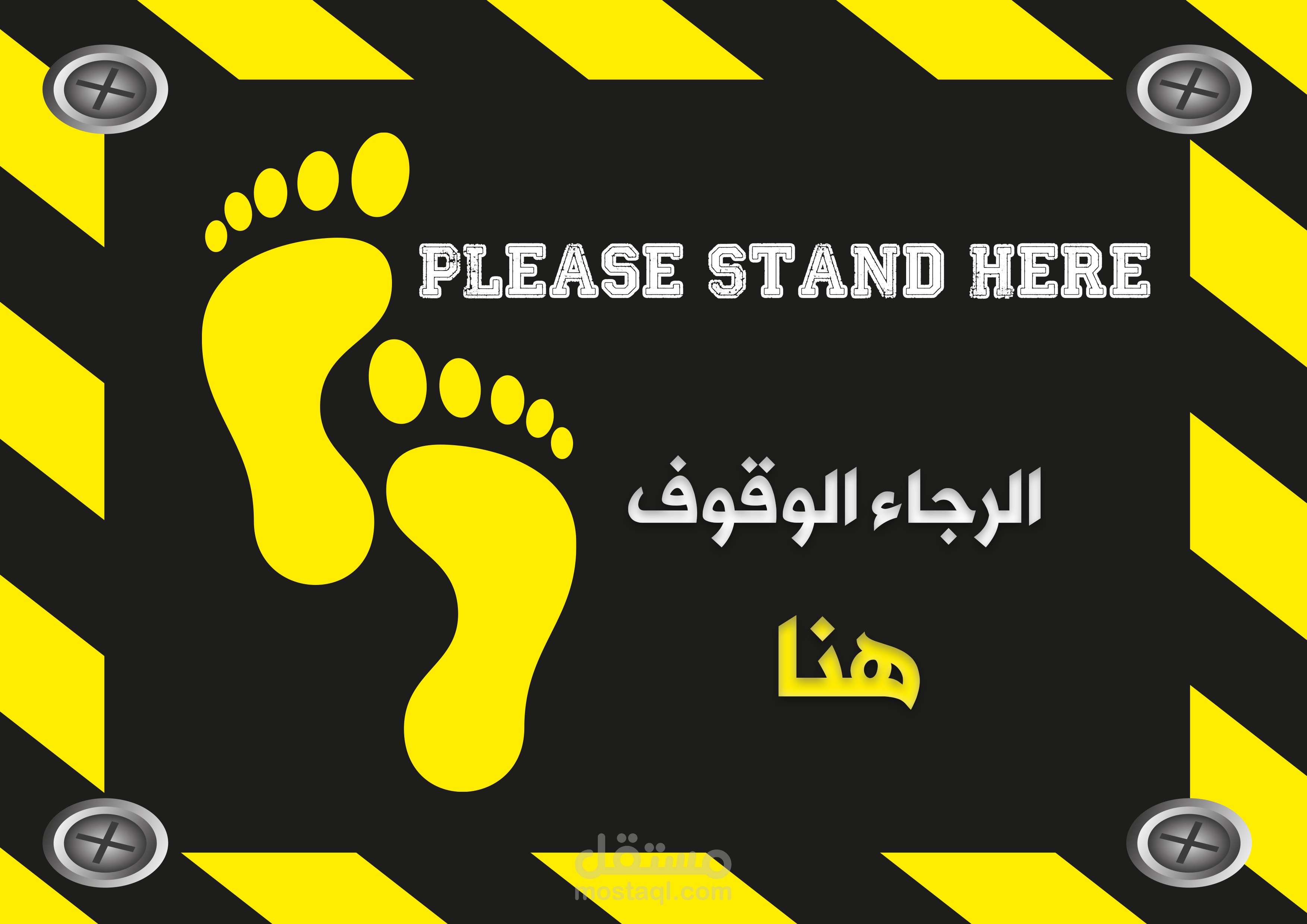 تصميم اشارات ارضية