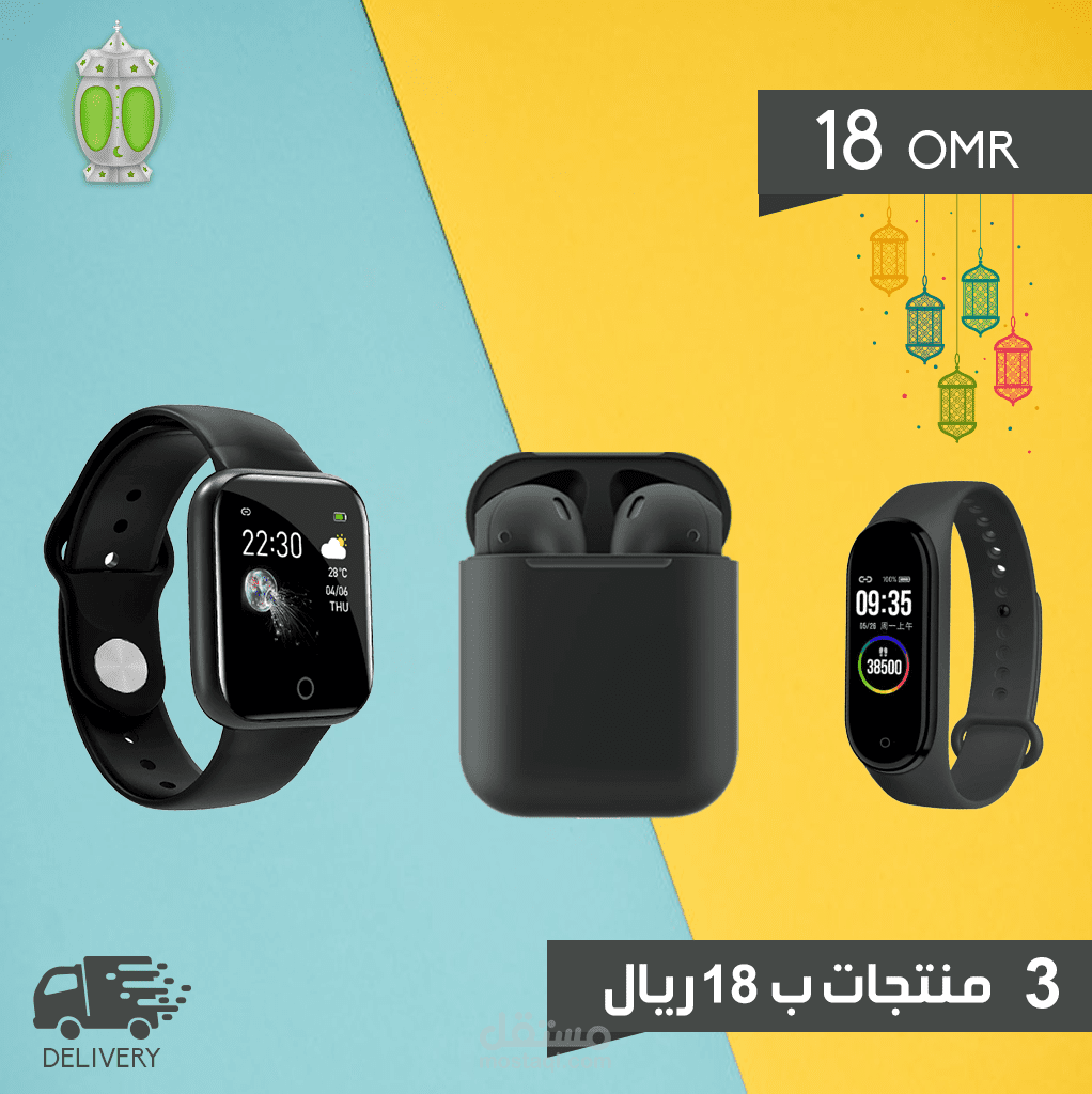 تصميم اعلانات تواصل اجتماعى