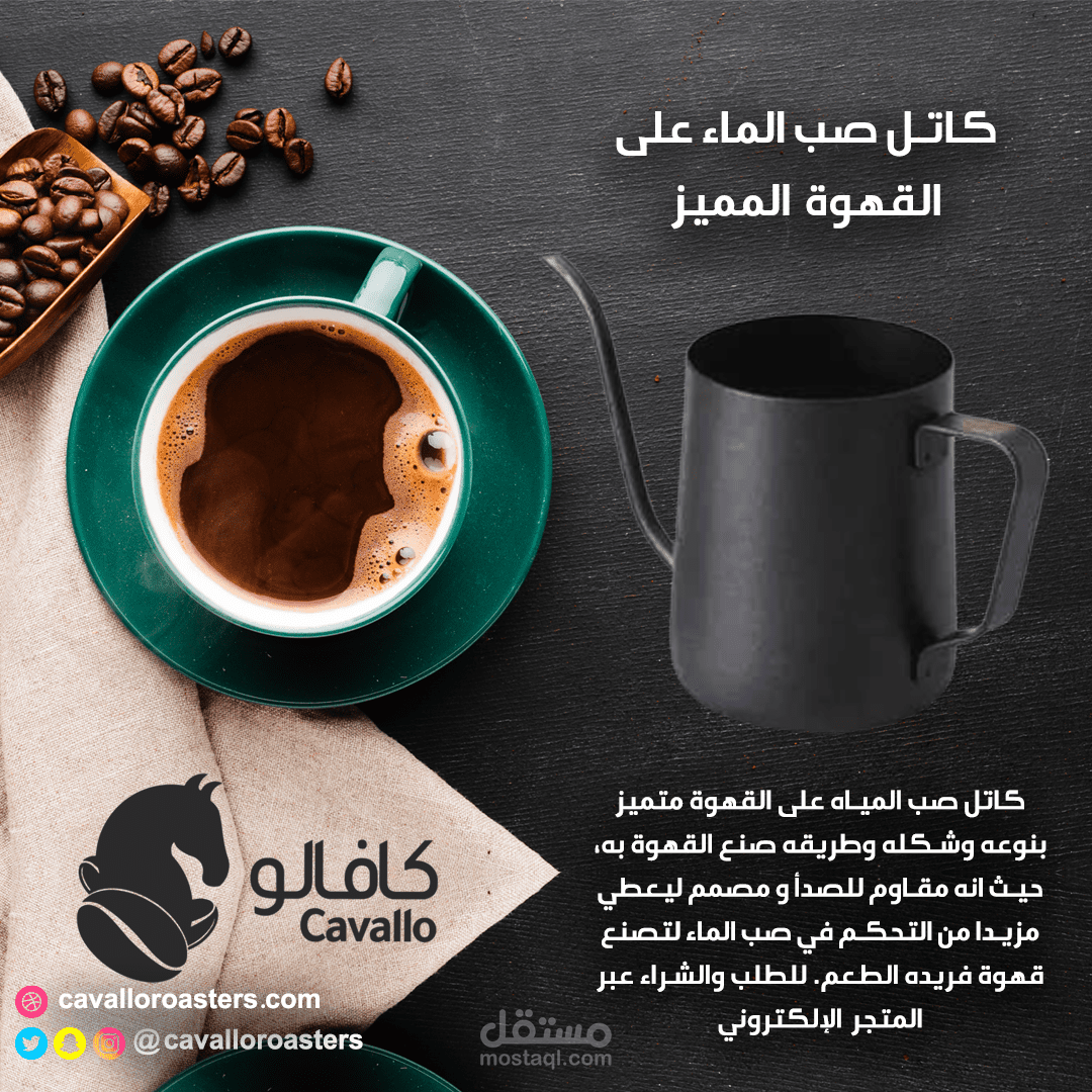 تصميم اعلانات تواصل اجتماعى