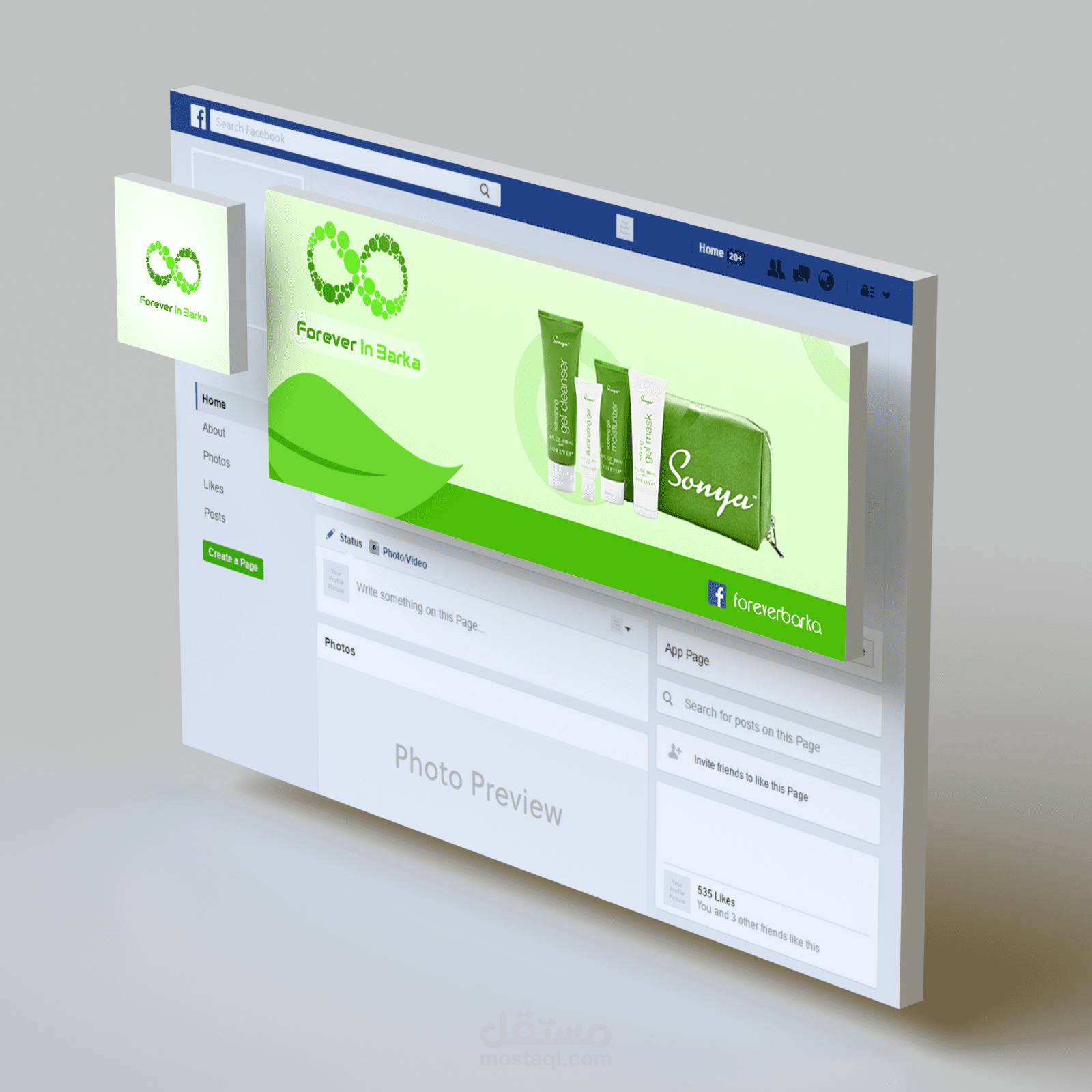 تصميم غلاف فيس بوك+بروفيل