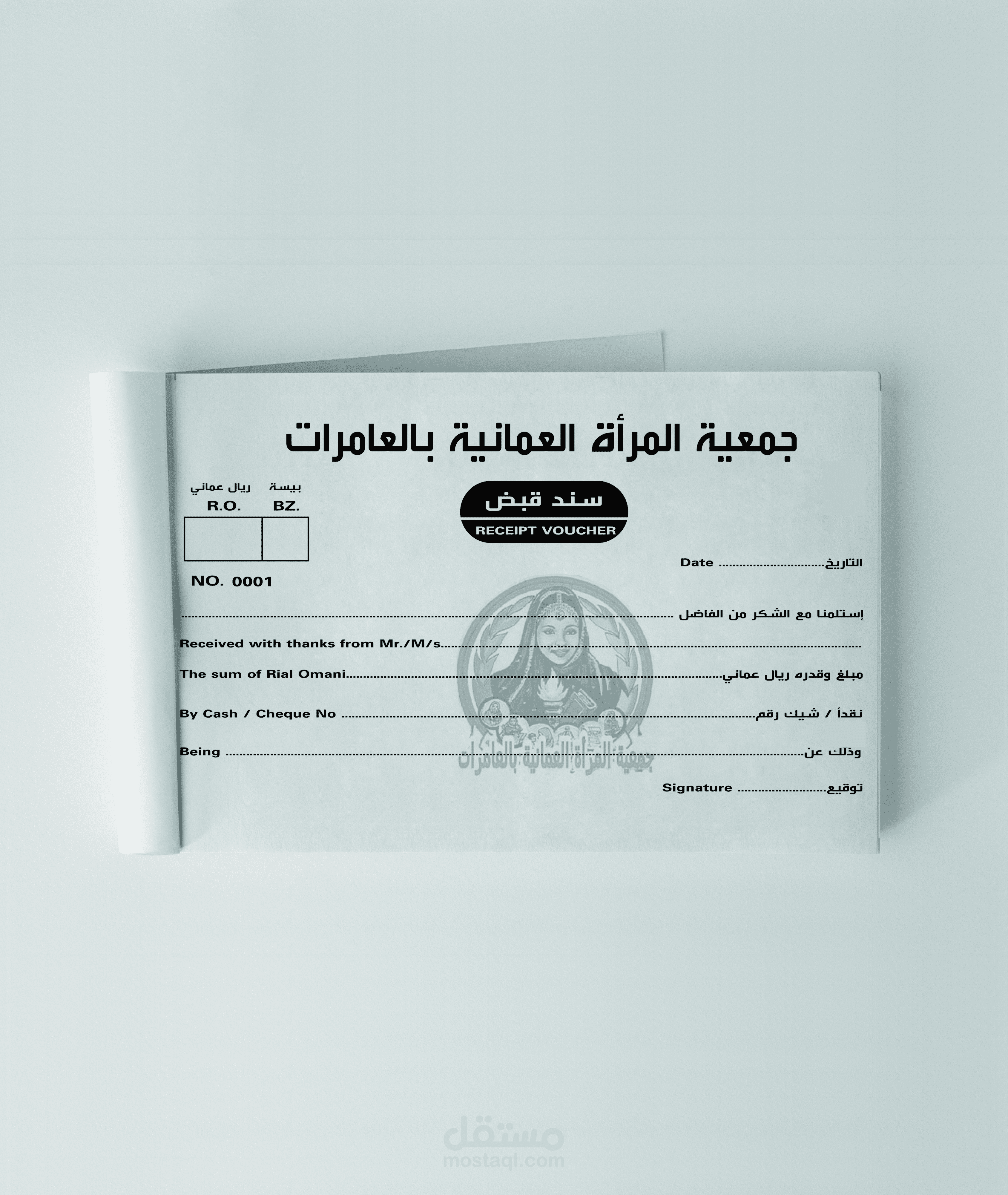 تصميم فواتير