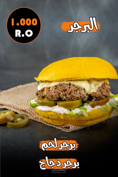 تصميم اعلانات مطعم