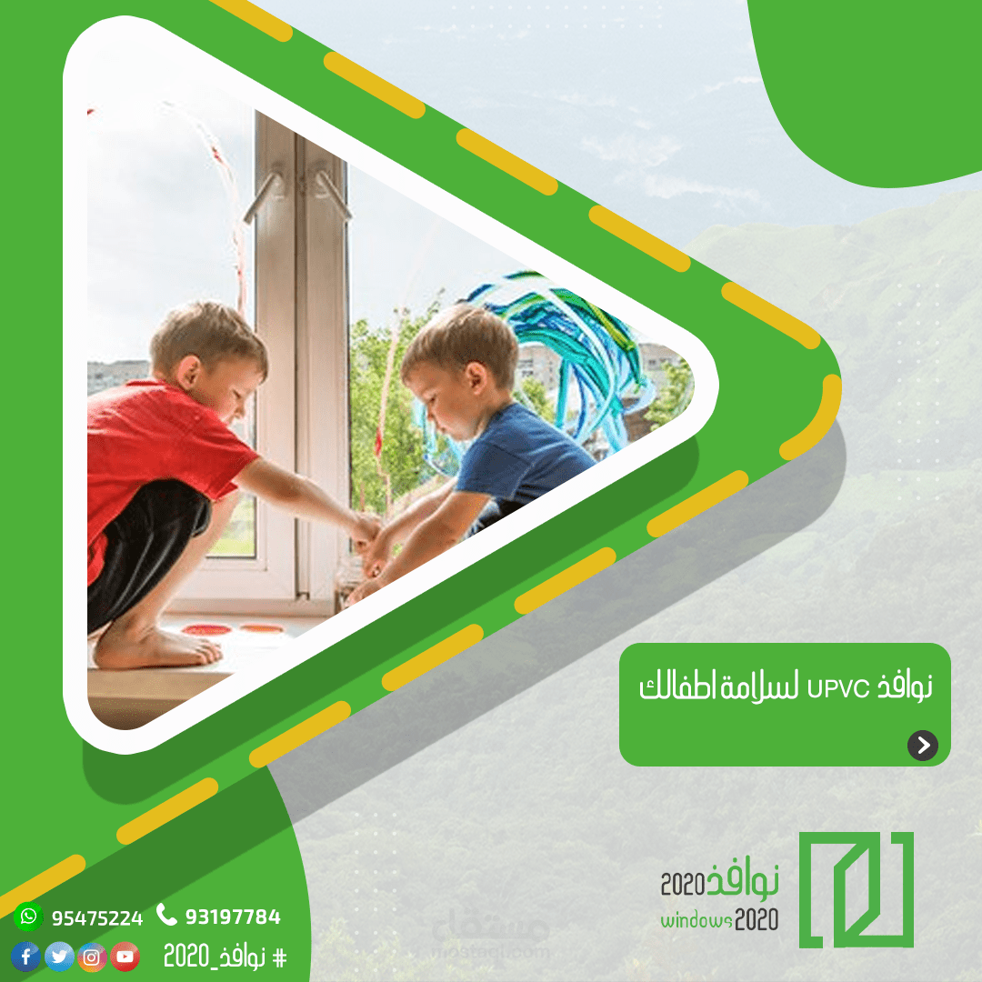 تصميم اعلانات تواصل اجتماعى