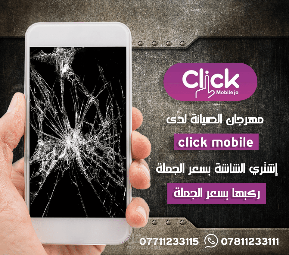 تصميم اعلانات تواصل اجتماعى