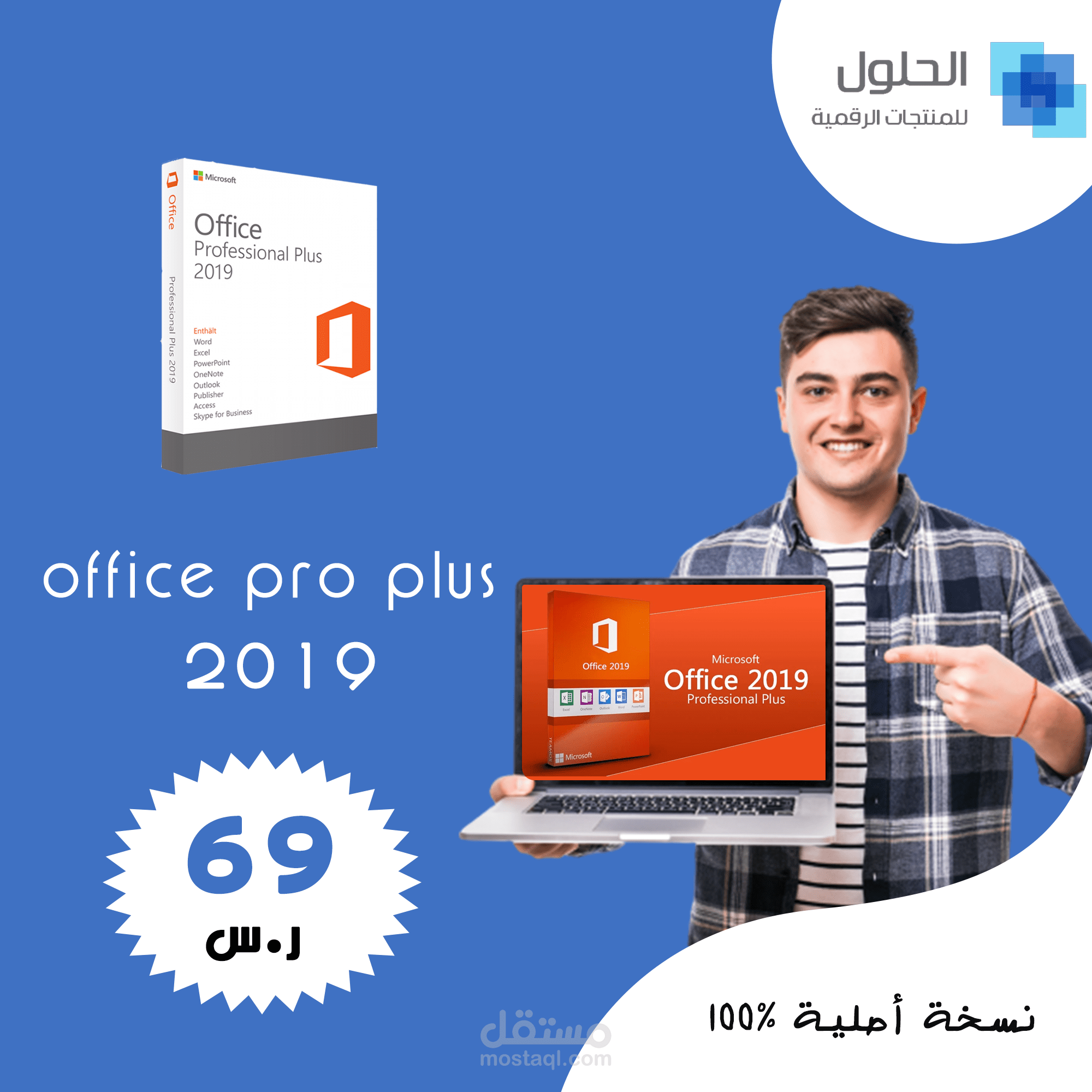 تصميم اعلانات تواصل اجتماعى