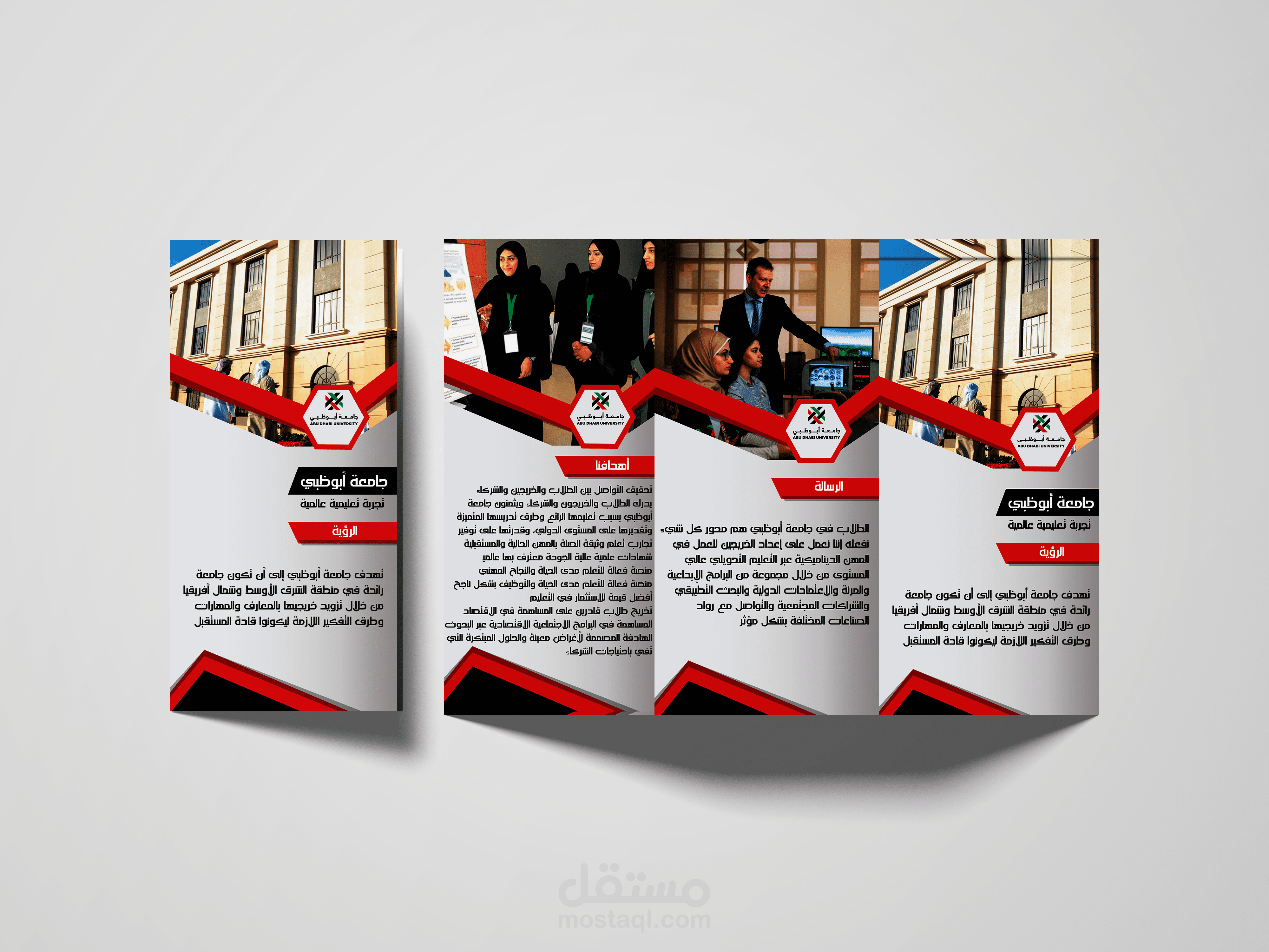 تصميم  لمؤسسة تعليم