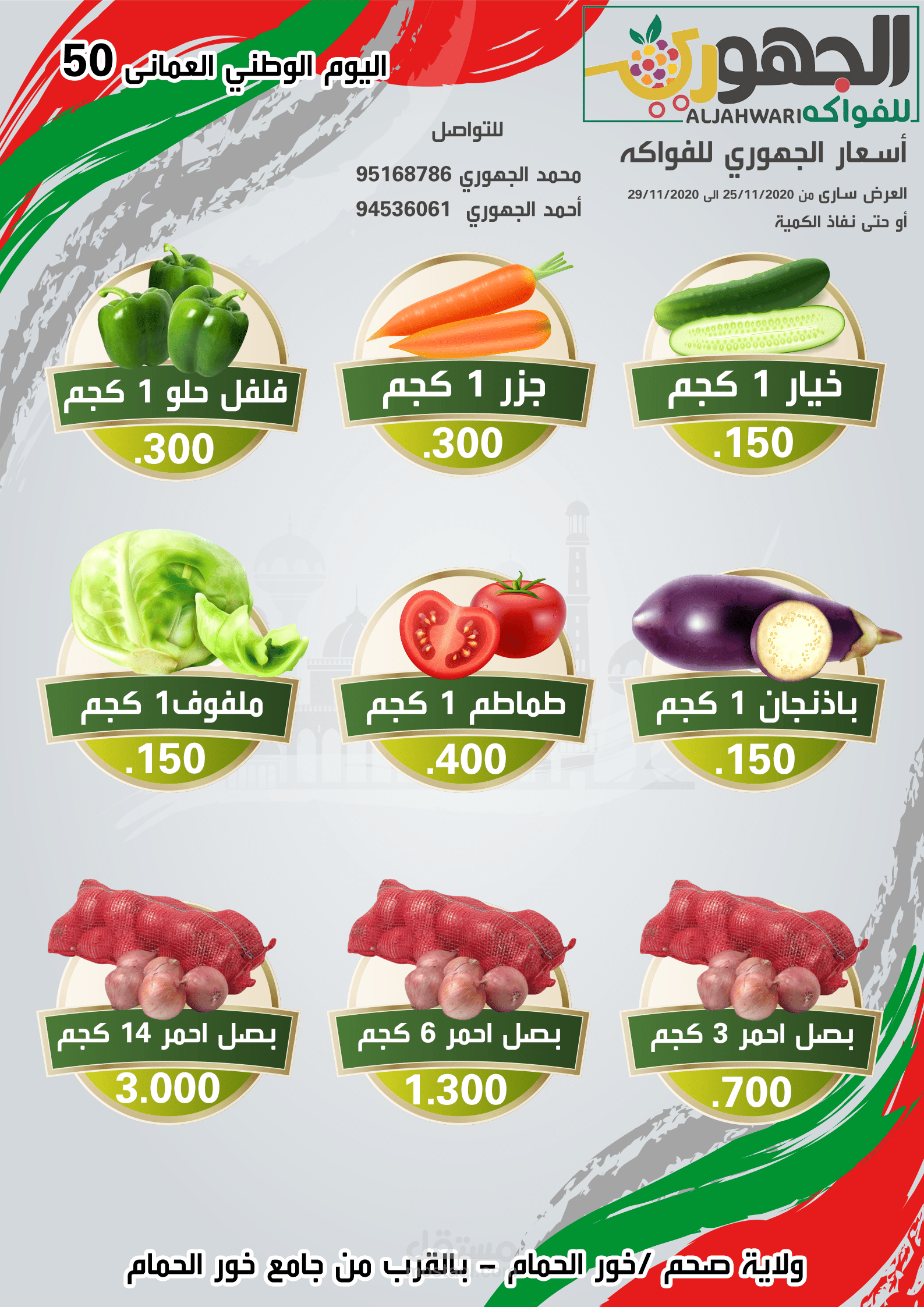 تصميم اعلانات تواصل اجتماعى