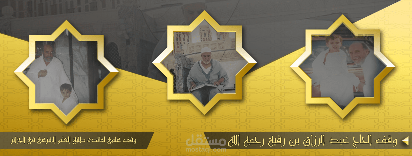 تصميم  غلاف فيس بوك