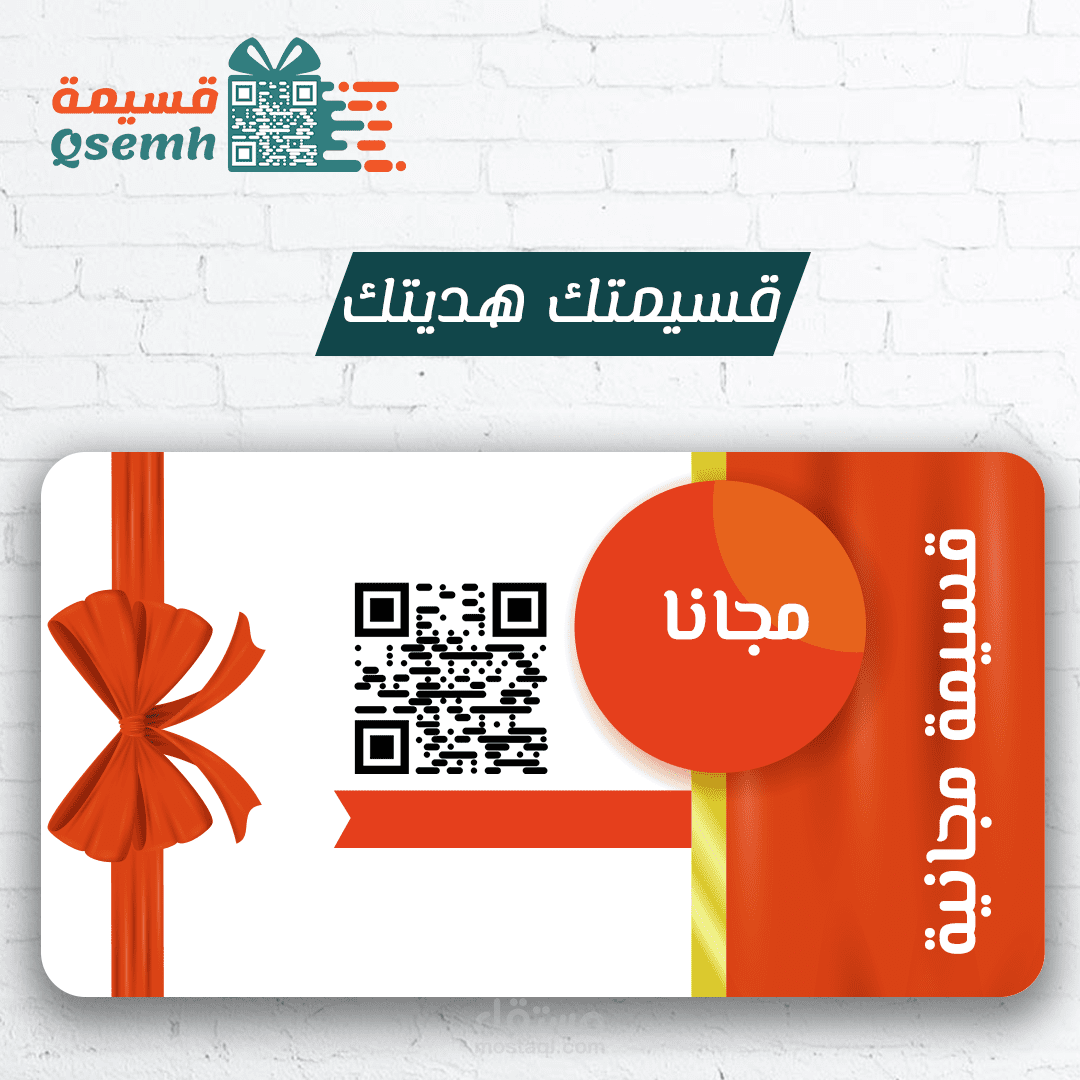 تصميم اعلانات تواصل اجتماعى