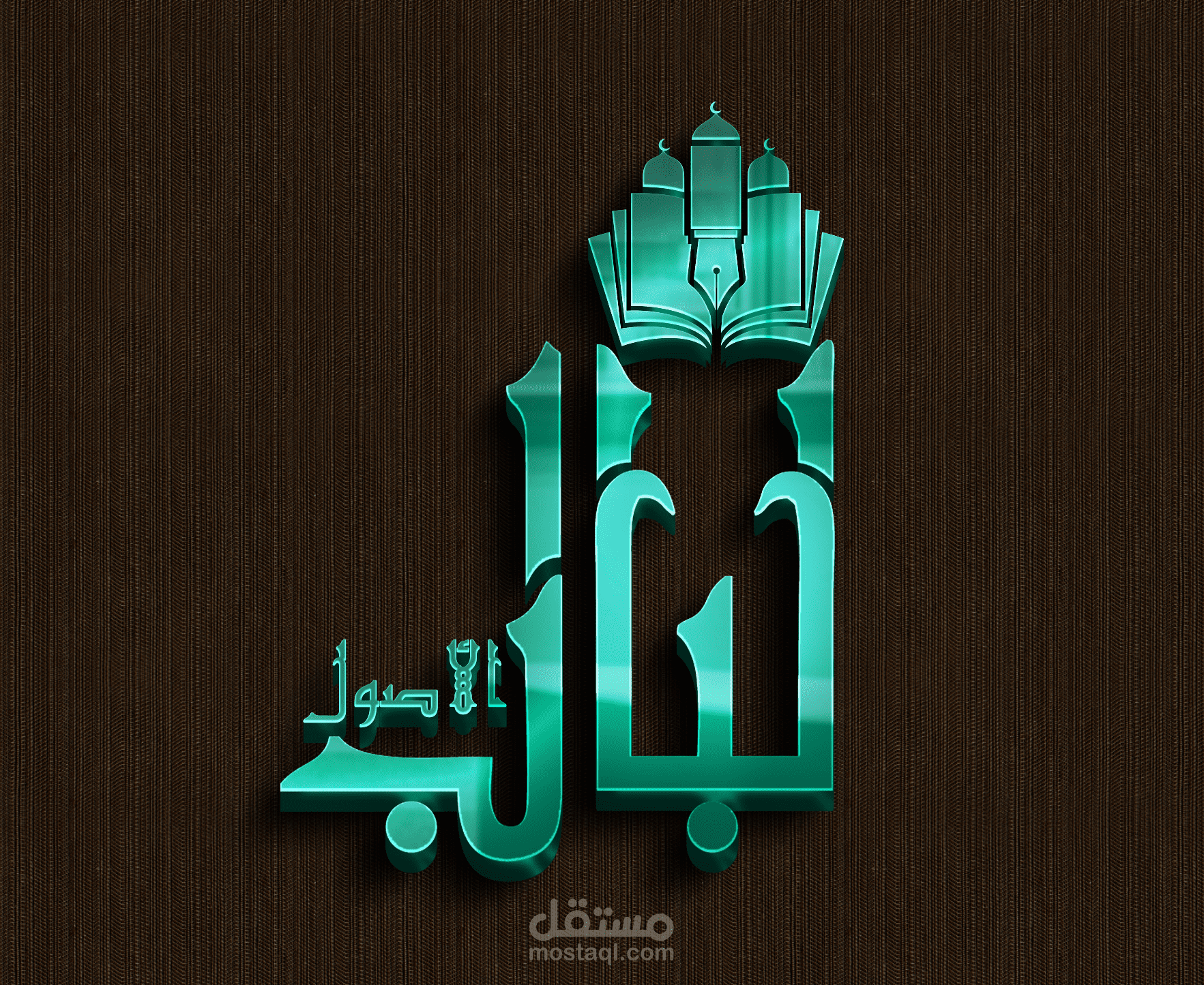 تصميم لوجو احترافى