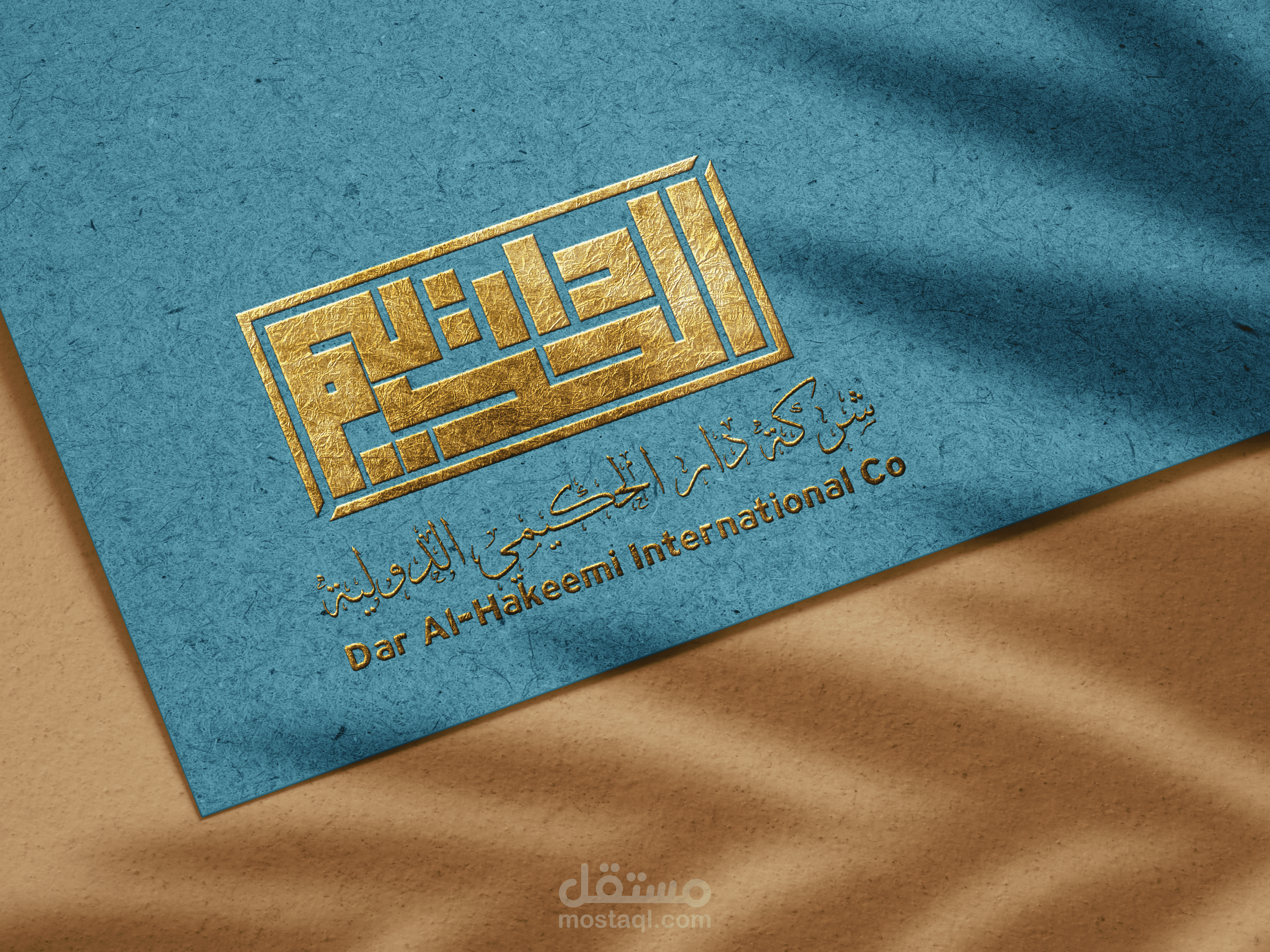 تصميم لوجو احترافى بالخط الكوفى المربع