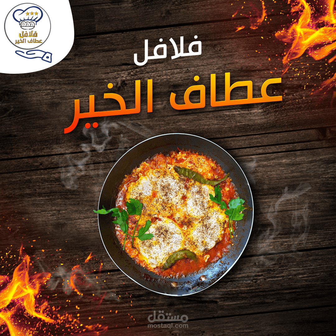 تصميم اعلانات تواصل اجتماعى