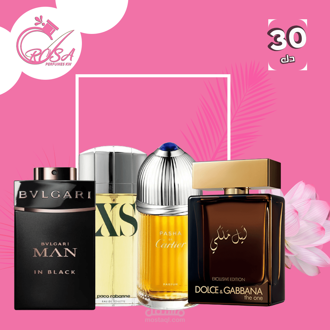 تصميم اعلانات تواصل اجتماعى